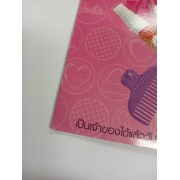 นิตยสาร Barbie ฉบับที่ 49 **รบกวนเลื่อนดูสภาพหนังสือก่อนการสั่งซื้อ**